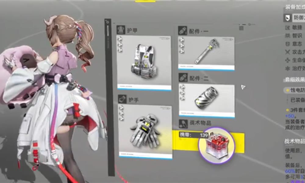 明日方舟终末地纯电队怎么打罗丹 90级罗丹关卡通关指南