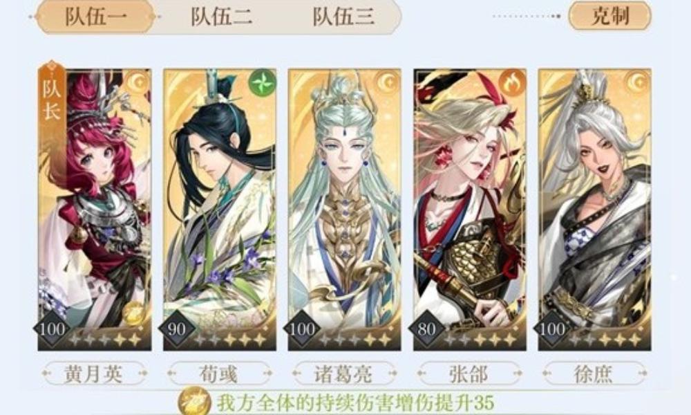 如鸢十二月神秘洞窟 马腾洞窟全自动无需重开攻略