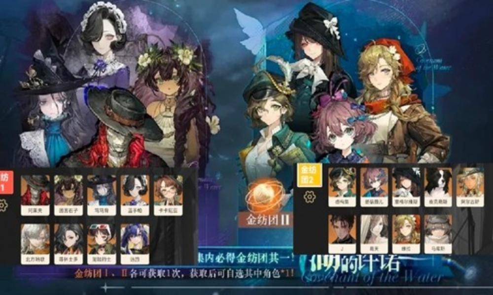 重返未来：1999湖的许诺 各角色配队心相共鸣养成上篇