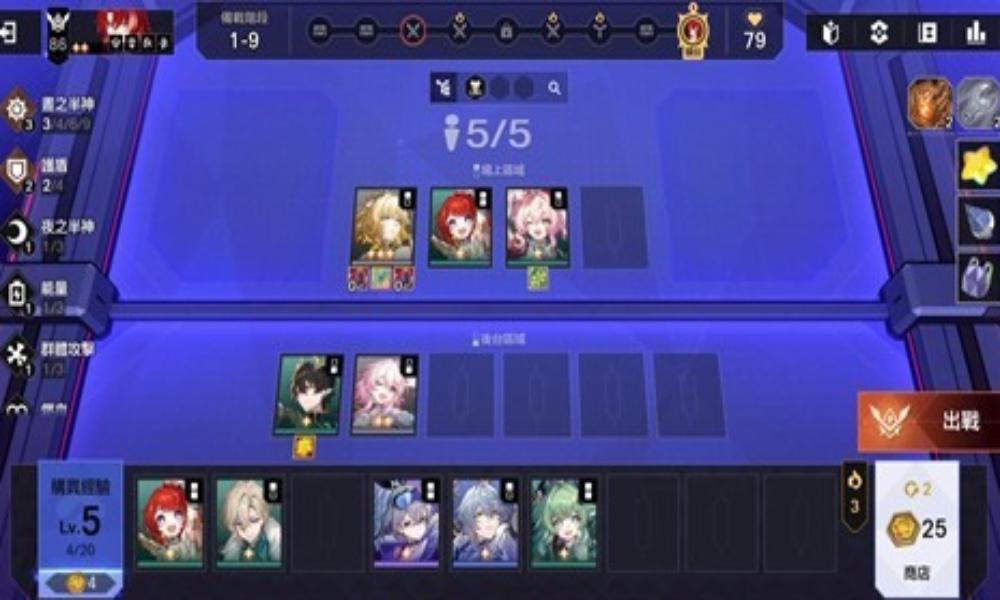 崩坏：星穹铁道货币战争 A8-20全自动轮椅队攻略