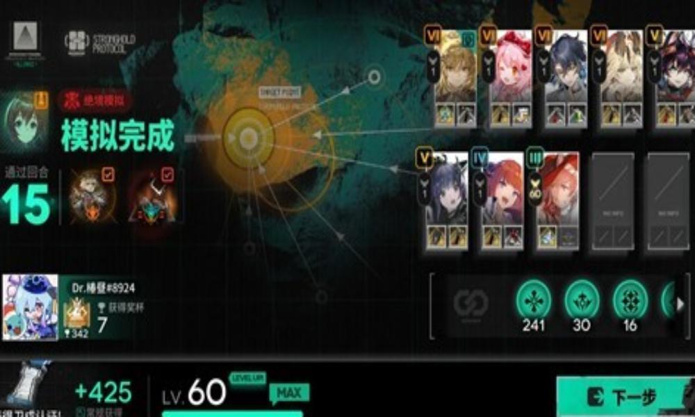 明日方舟卫戍协议盟约攻略 维多利亚阵容怎么玩攻略