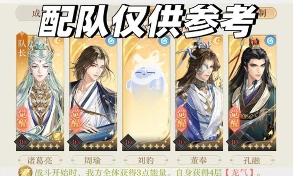 如鸢傅融乌云白云地宫攻略 地宫遗迹一·机制分析