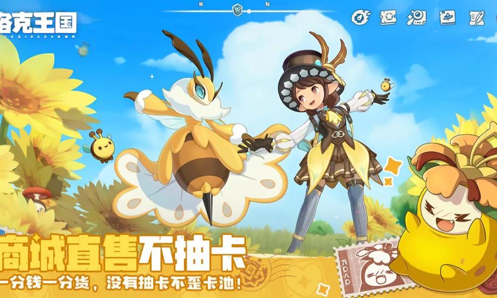 洛克王国世界零氪怎么玩 平民玩家不花钱玩法心得