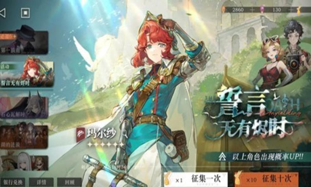 重返未来：1999角色玛尔莎 测评与抽取培养建议