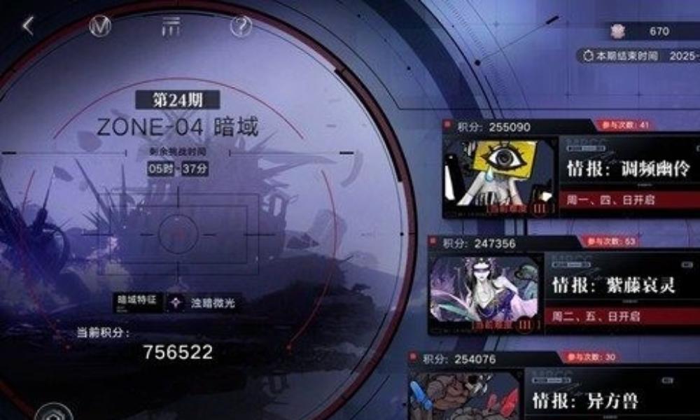 无期迷途暗域玩法怎么打教程 暗域怪群概念篇攻略