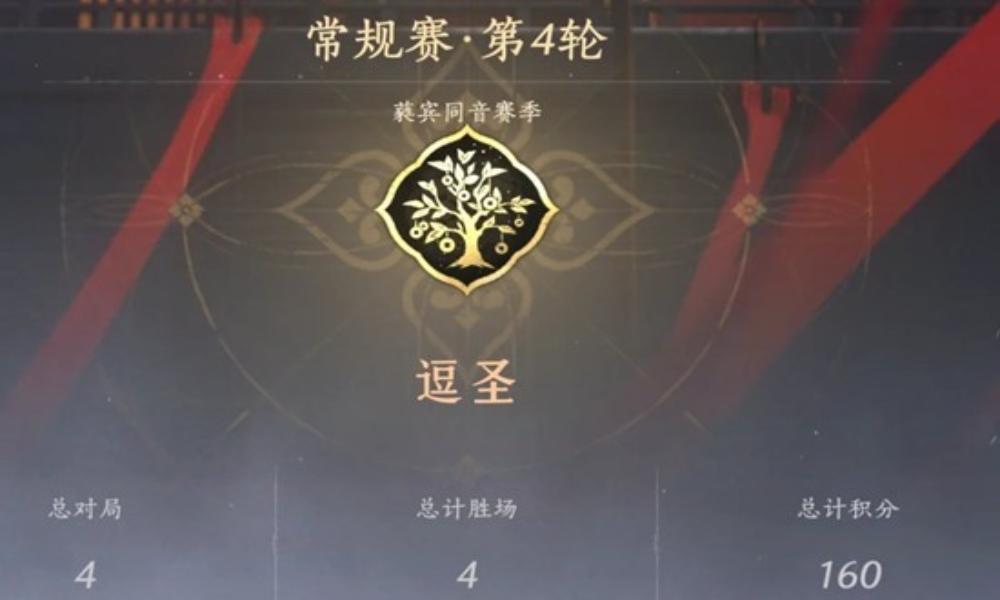 燕云十六声百业战攻略 弱势百业如何保金标战术参考