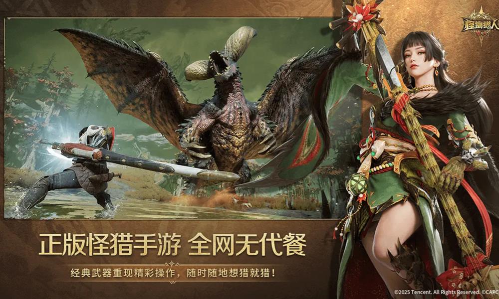 怪物猎人旅人叠石冥想怎么玩 叠石冥想玩法规则