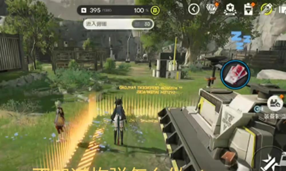 明日方舟终末地酮化植物在哪里 醇化合物工厂解密材料位置