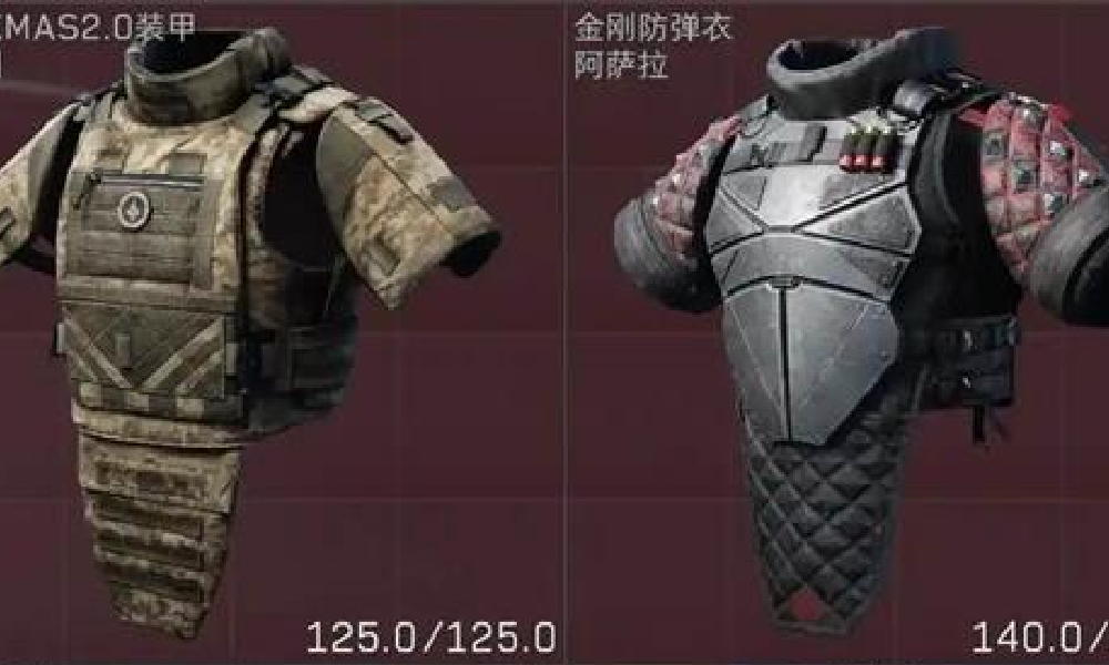 三角洲行动有7级甲吗 三角洲行动会出七级甲吗