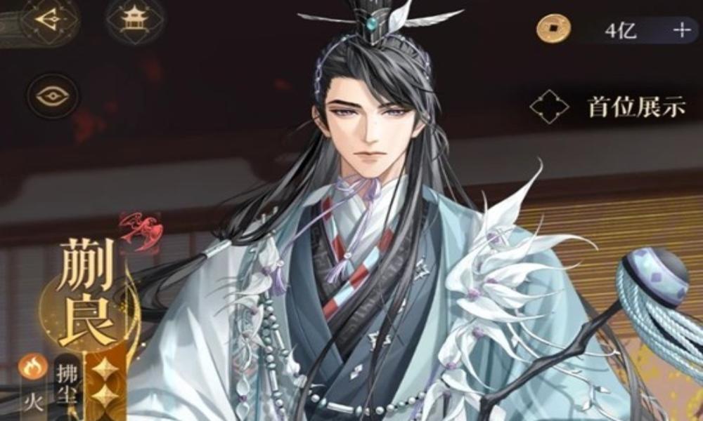 如鸢代号鸢新密探火队攻略 蒯良新火队怎么用攻略