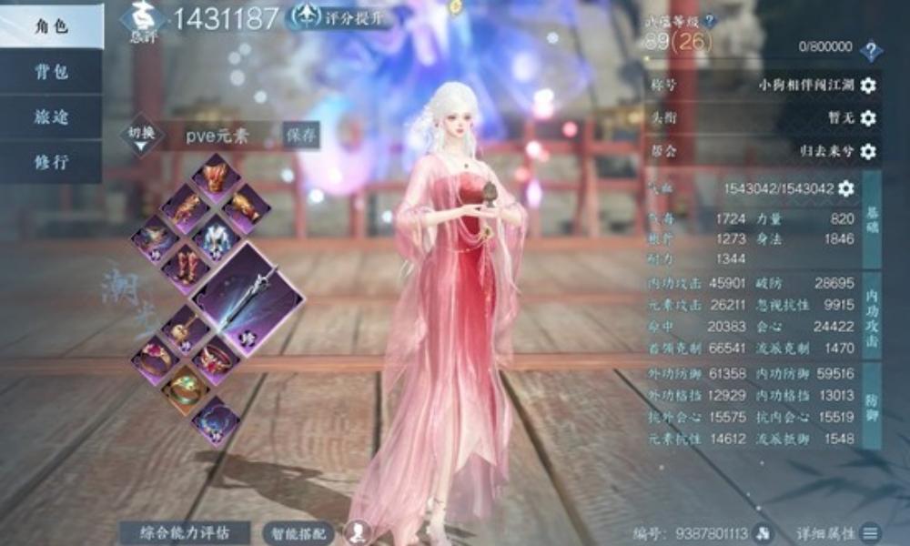 逆水寒手游潮光搭配攻略 荣誉木桩无药11.2W攻略