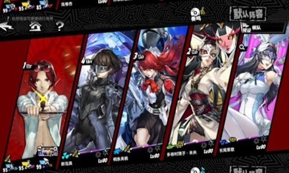 女神异闻录：夜幕魅影p5x 月卡党养号思路抽卡建议