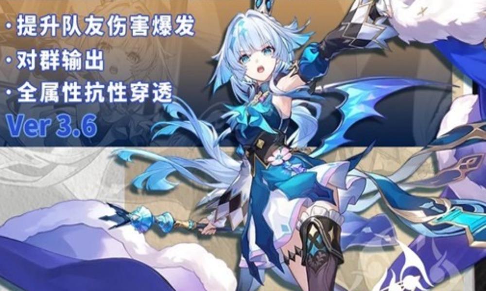 崩坏:星穹铁道刻律德菈培养攻略 刻律德菈培养详细攻略