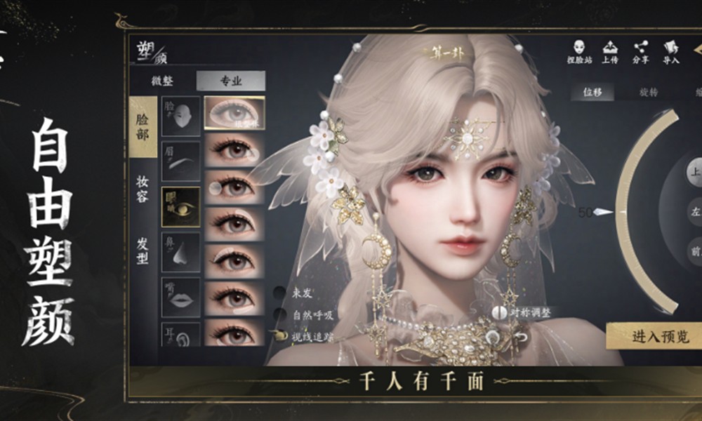 天下万象什么时候公测 天下万象公测时间介绍