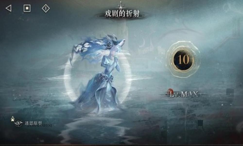 重返未来：1999雨中悬想 回声屿戏剧的折射10攻略