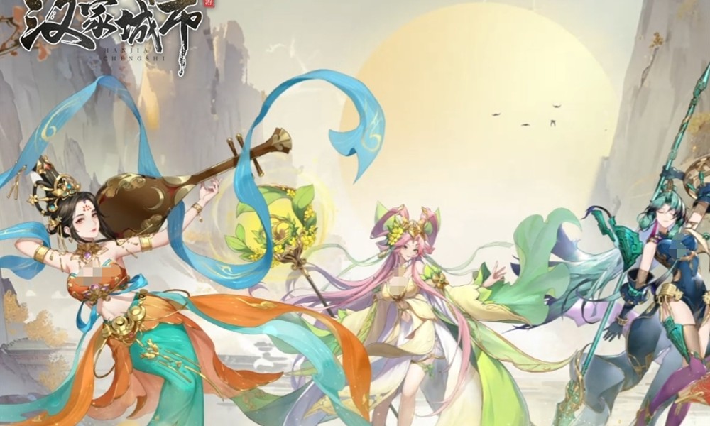 汉家城市阵容怎么搭配 主流阵容搭配思路推荐