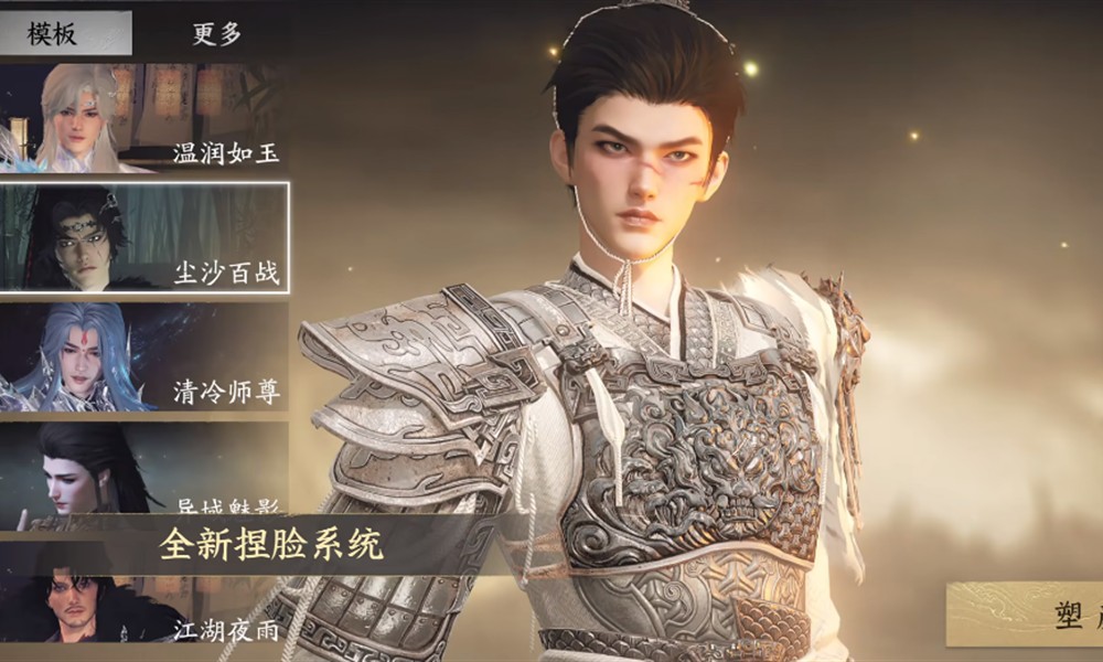 天下万象手机端什么时候公测 天下万象公测时间介绍