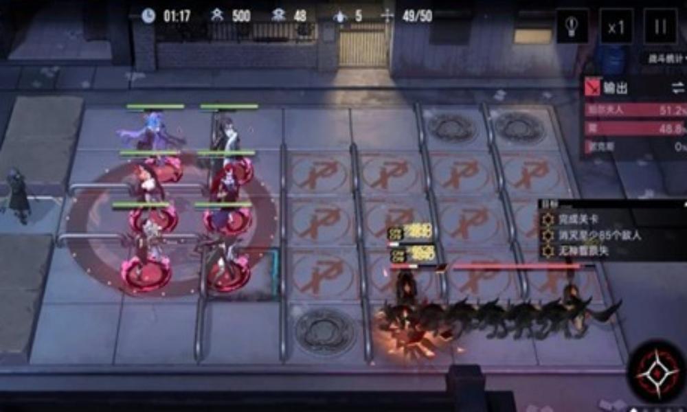 无期迷途•数据间隙通关攻略 第2期L1文字版攻略