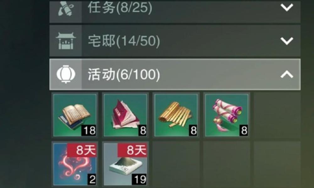 一梦江湖烟火值攻略 宅邸每日多人参观刷烟火值攻略