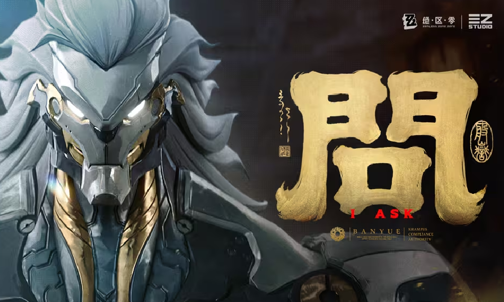 绝区零般岳角色EP《问》上线 既得此心何惜此身