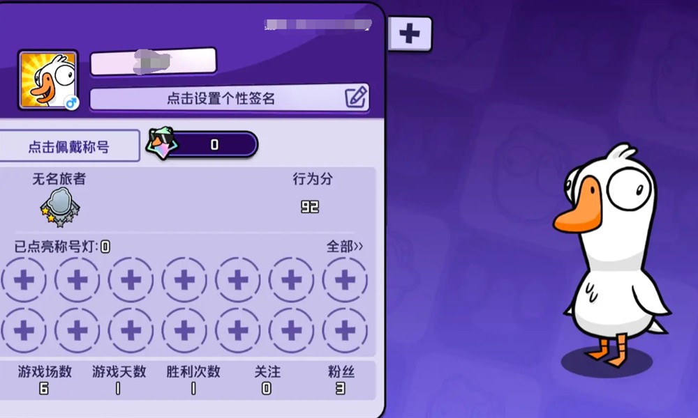 鹅鸭杀手游皮肤怎么获得 免费与付费皮肤获取介绍