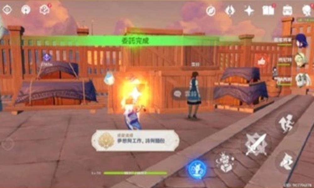 原神隐藏成就详细完成攻略 梦想与工作及诗与面包怎么做