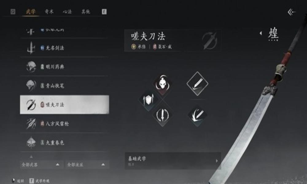 燕云十六声觉障林攻略 觉障林五排陌刀详细装备攻略