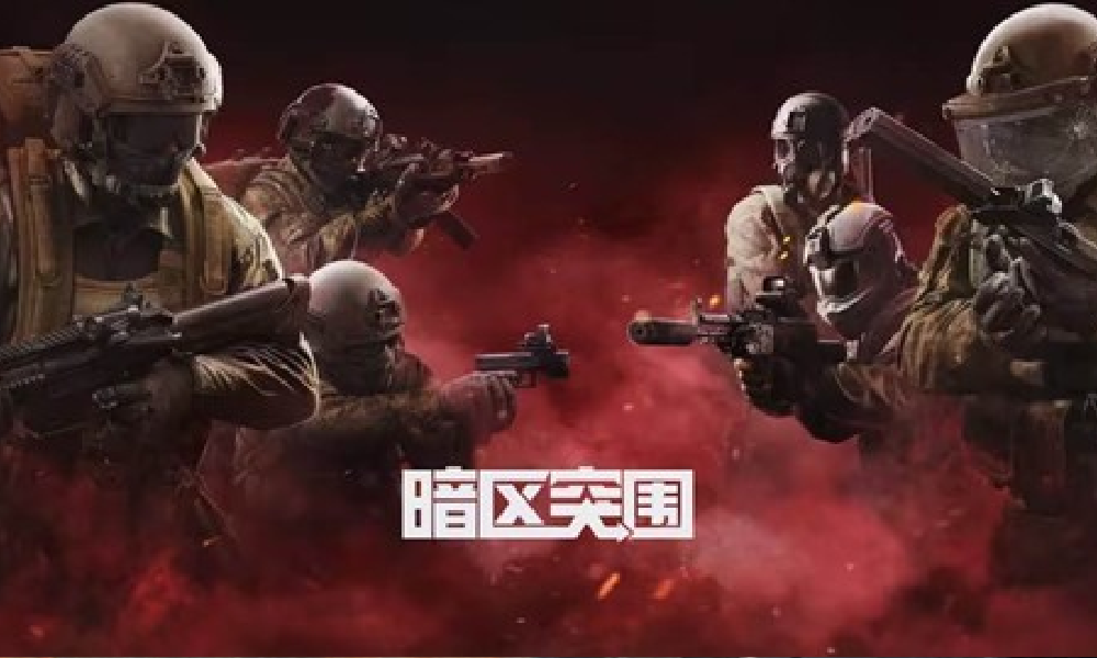 暗区突围S15赛季还有多少天 暗区S15结束时间介绍