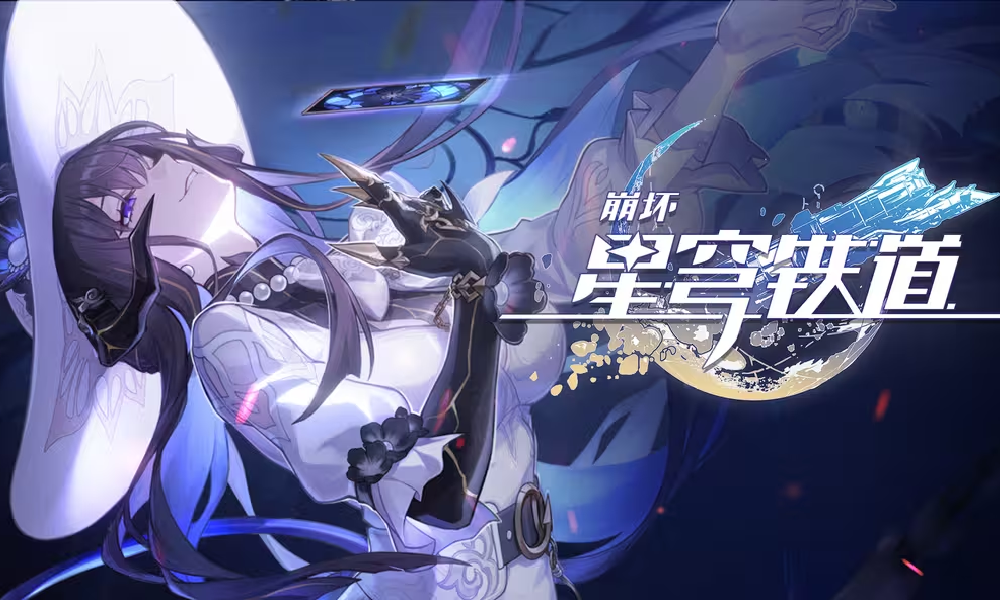 崩坏星穹铁道3.8新版本今日更新上线 全新剧情登场