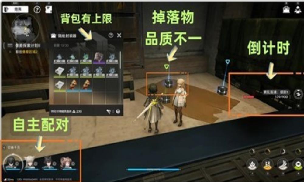 明日方舟：终末地入坑指南系列 常驻玩法蚀像寻遗攻略
