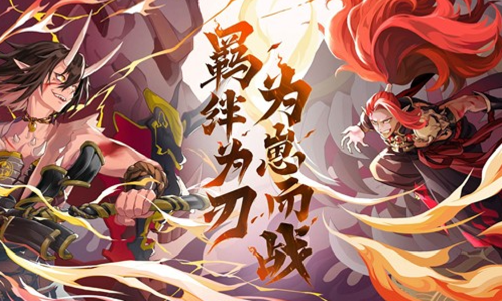 决战平安京限时主题玩法时空裂隙12月26日将上线