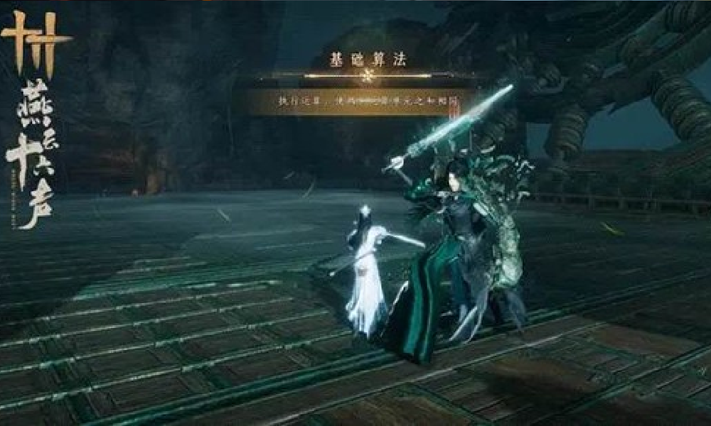 燕云十六声玉魄染青苍怎么打  玉魄染青苍打法机制介绍