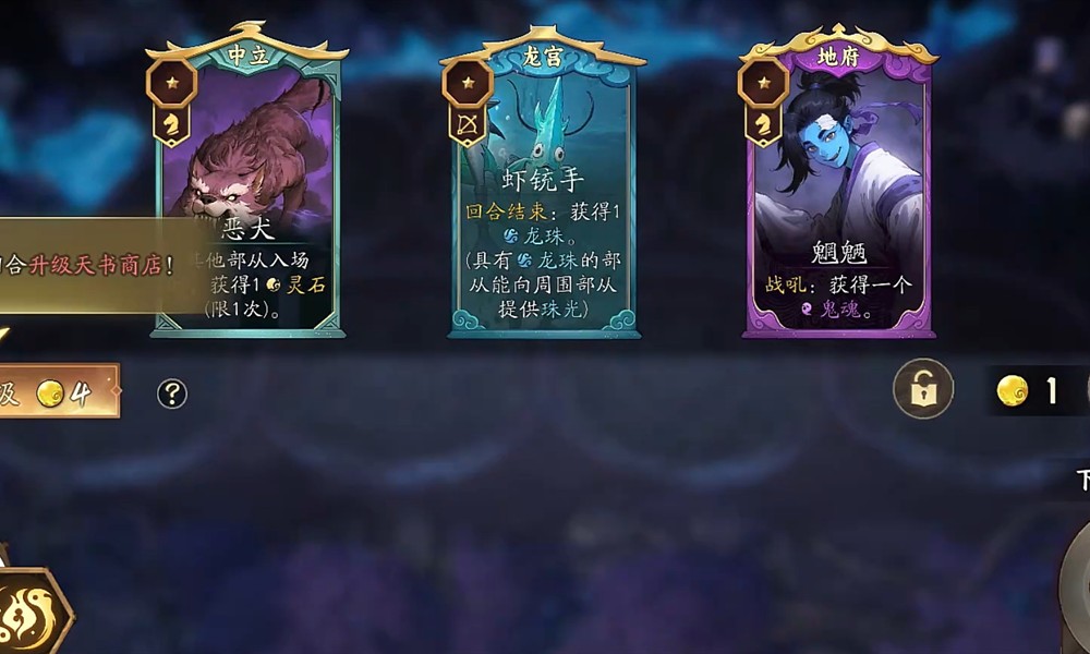 代号妖鬼什么时候测试 代号妖鬼测试时间详情