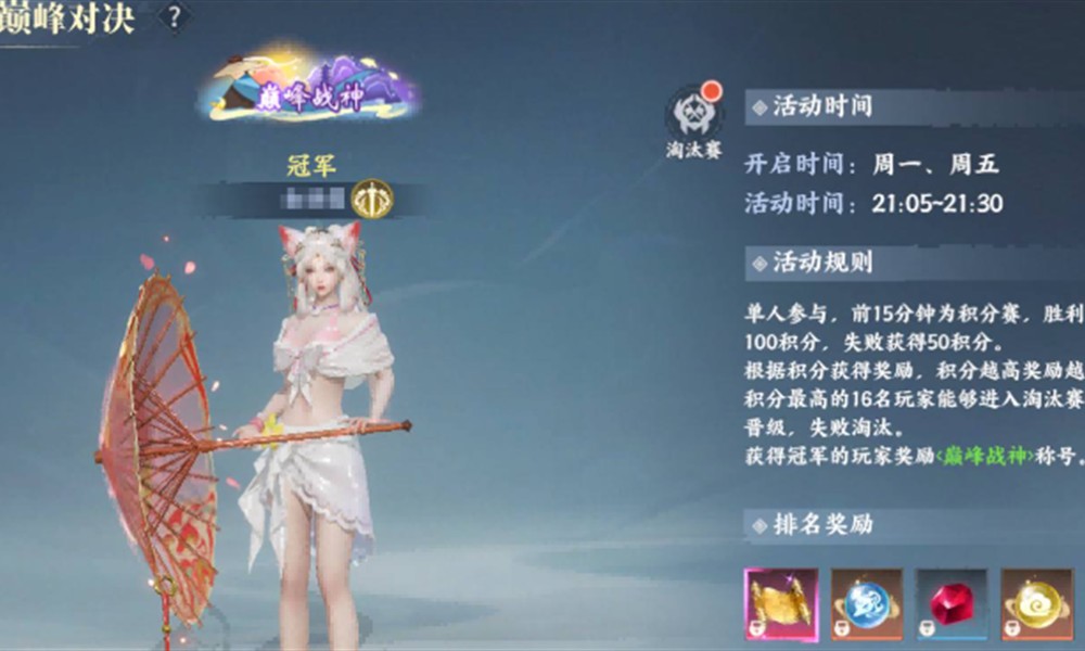 灵妖劫妖灵系统怎么玩 灵妖劫妖灵获取培养全攻略