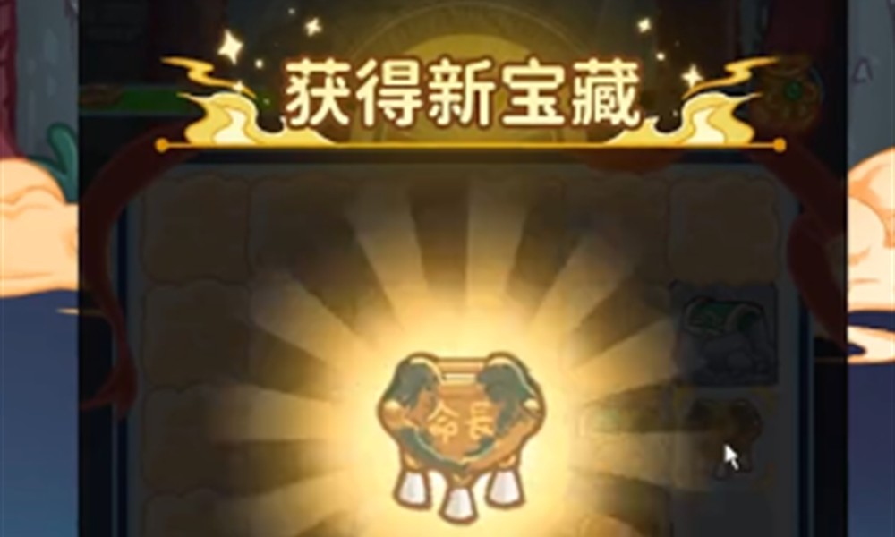 萤火夜话秘宝活动怎么玩 萤火夜话秘宝合成玩法教程
