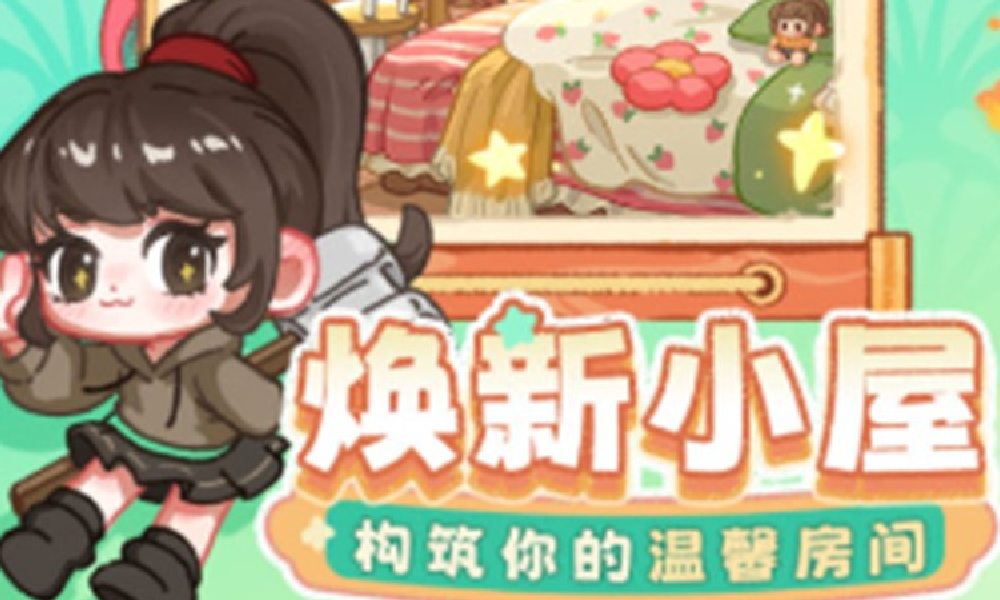 萤火夜话是什么游戏 萤火夜话游戏玩法介绍