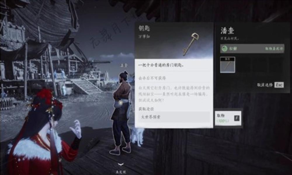 燕云十六声不见山扶摇峰万事知 萤火微微烛光焕焕攻略
