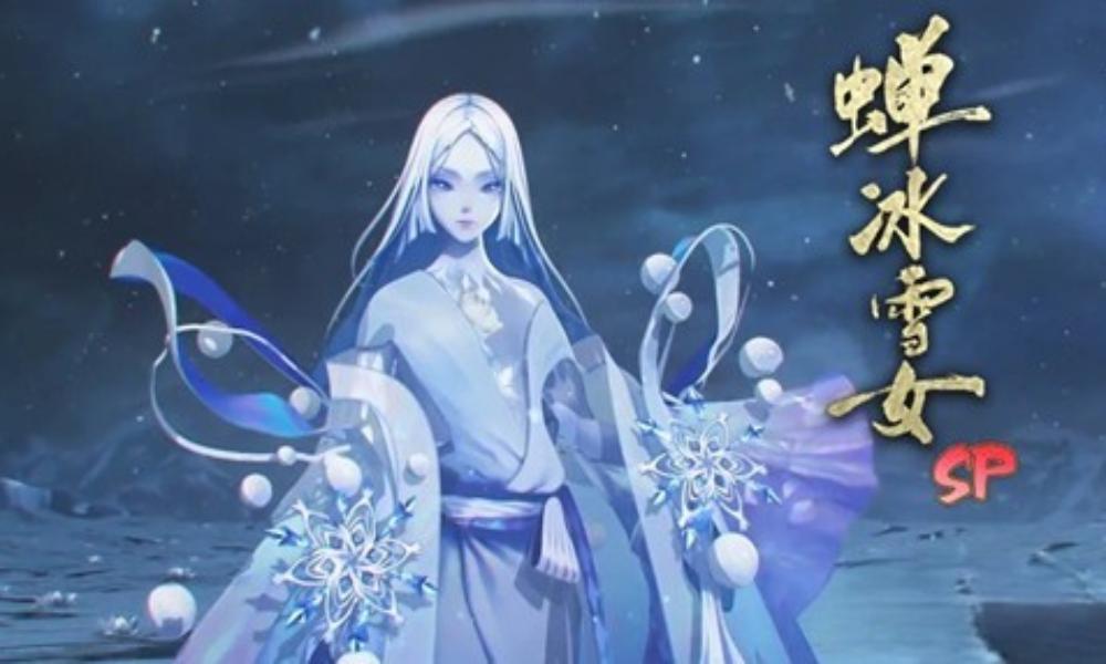 阴阳师式神蝉冰雪女攻略 斗技蝉冰雪女技能解析