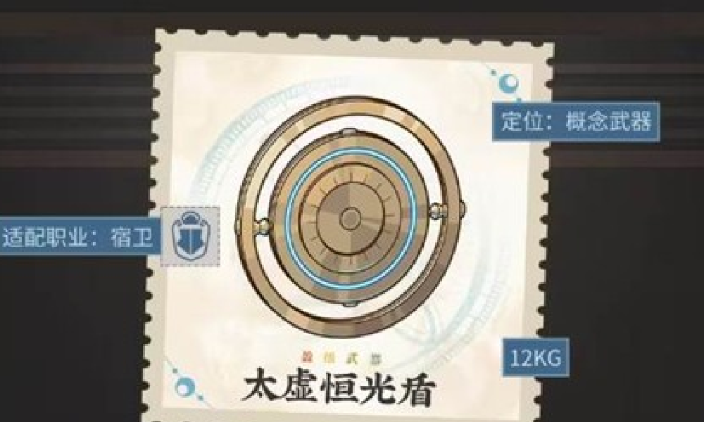 物华弥新无根之木装备怎么样 物华弥新无根之木介绍