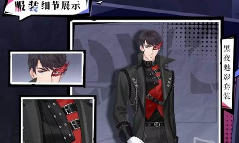 恋与制作人许愿树活动24日启动  全新SSR羁绊将上架