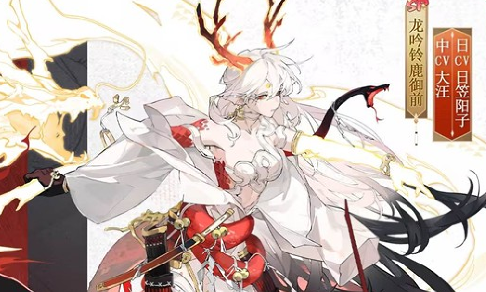 阴阳师龙吟铃鹿御前赛季皮肤赤虹悬弓曝光 明日上架