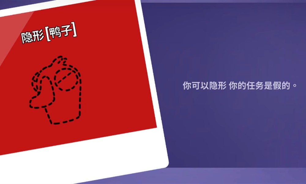 鹅鸭杀手游怎么刀人 鸭子阵营刀人技巧方法