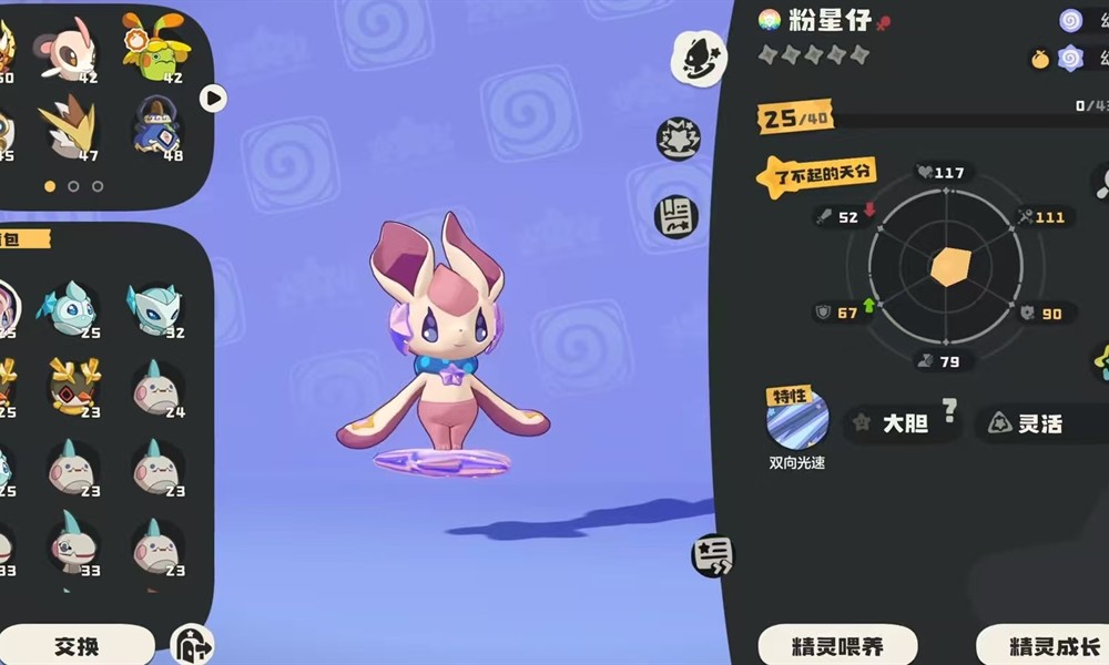 洛克王国世界粉星仔怎么刷 粉星仔刷新时间地点介绍