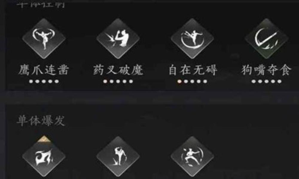 燕云十六声止戈奇术攻略 pvp防反破防使用攻略