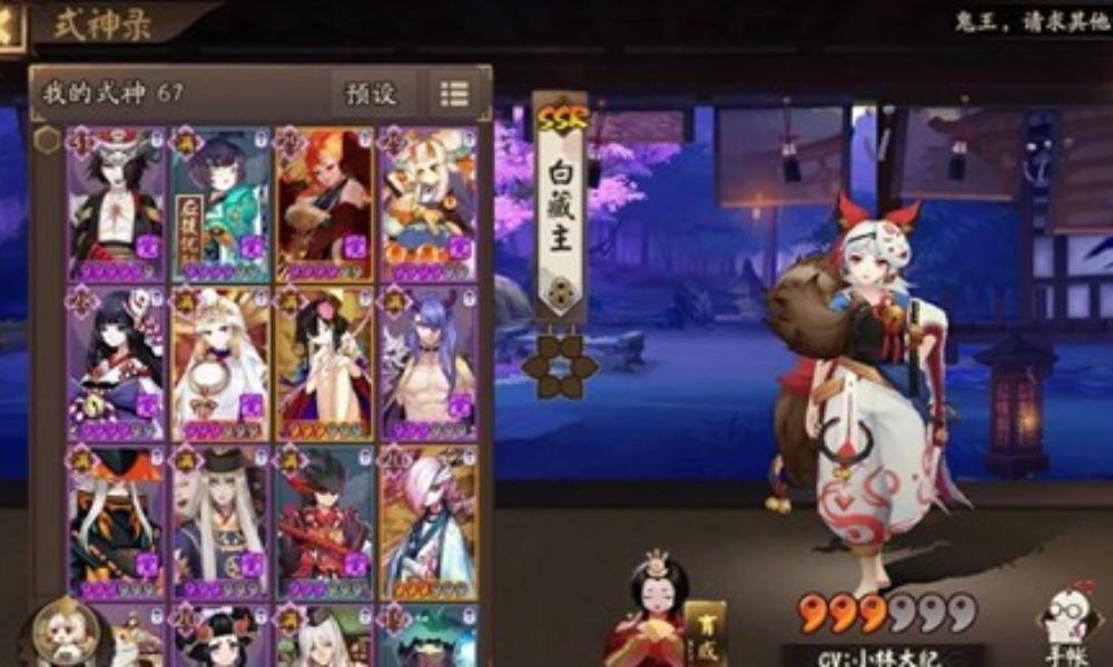 阴阳师式神白藏主技能介绍 式神白藏主怎么用详细攻略