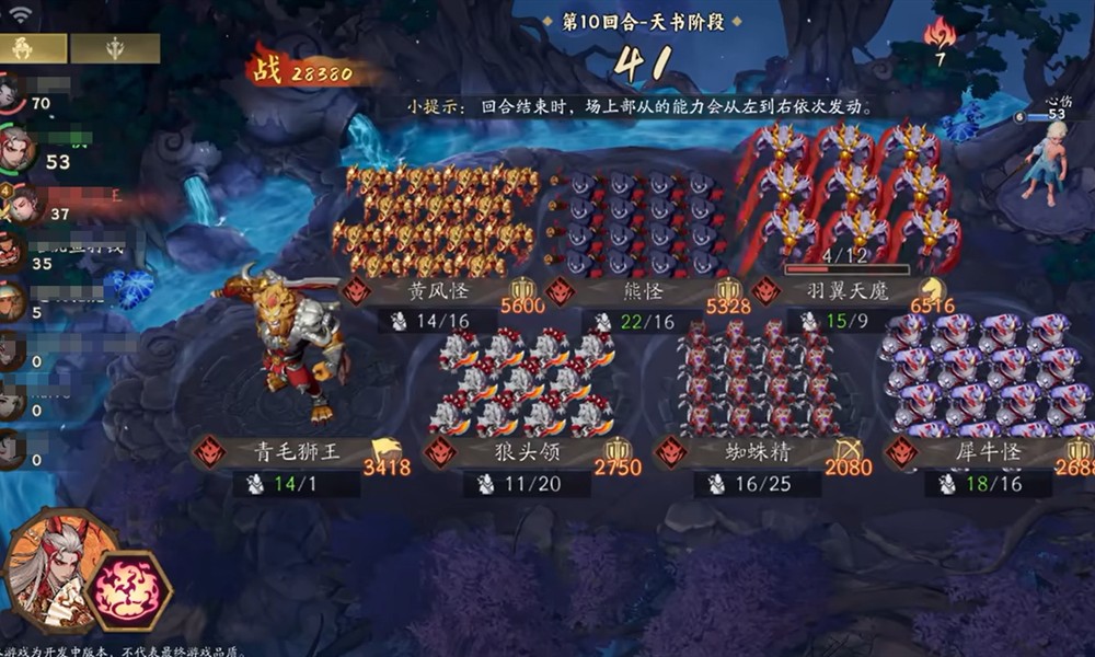 代号妖鬼天地棋局怎么打 天地棋局副本打法攻略流程