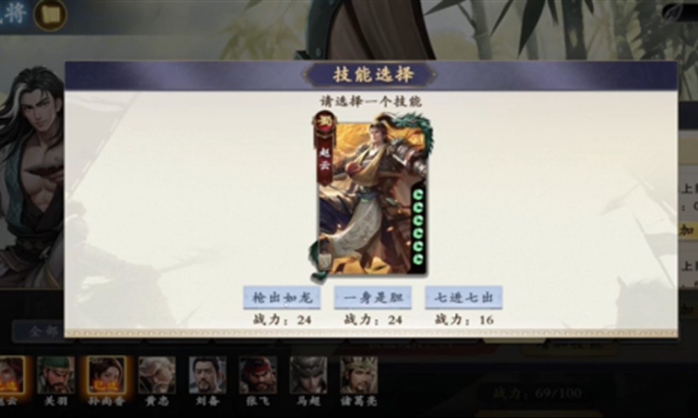 名将杀熔炼武将有什么技巧 武将熔炼战力分配