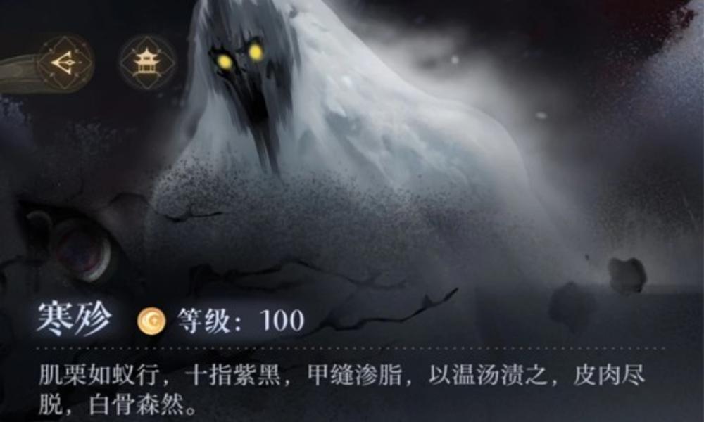 如鸢寒夜厄境活动攻略 雪狱幽境寒殄dot队通关攻略