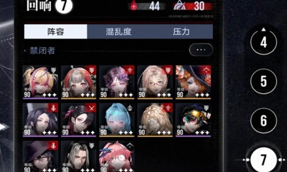 无期迷途无尽轮回 无尽梦魇无尽轮回叠盾流攻略