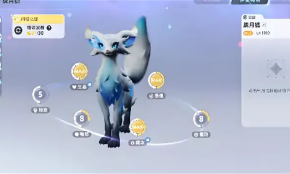 伊莫宠物二选一怎么选 伊莫日辉狮月辉狐选择攻略
